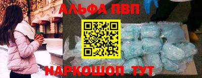 экстази Апшеронск