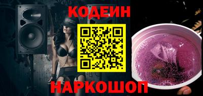 кокаин премиум Аргун