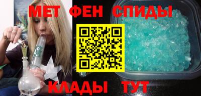 мефедрон VHQ Апрелевка