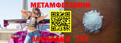 экстази Апшеронск