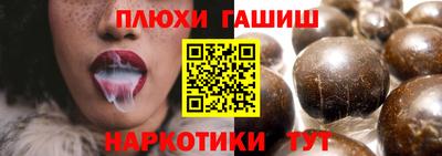 мефедрон VHQ Апрелевка
