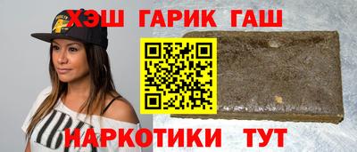 мефедрон VHQ Апрелевка