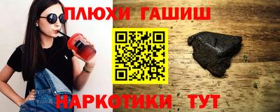 кокаин премиум Аргун