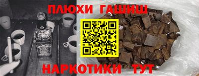 экстази Апшеронск