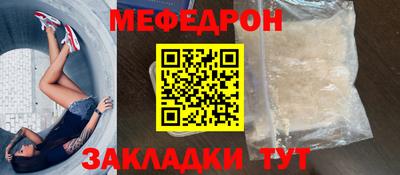 мефедрон VHQ Апрелевка