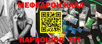 spice Азнакаево