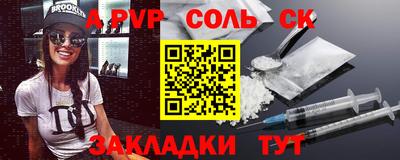 экстази Апшеронск