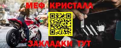 экстази Апшеронск