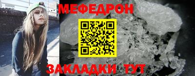 мефедрон VHQ Апрелевка