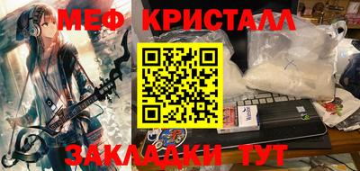 мефедрон VHQ Апрелевка