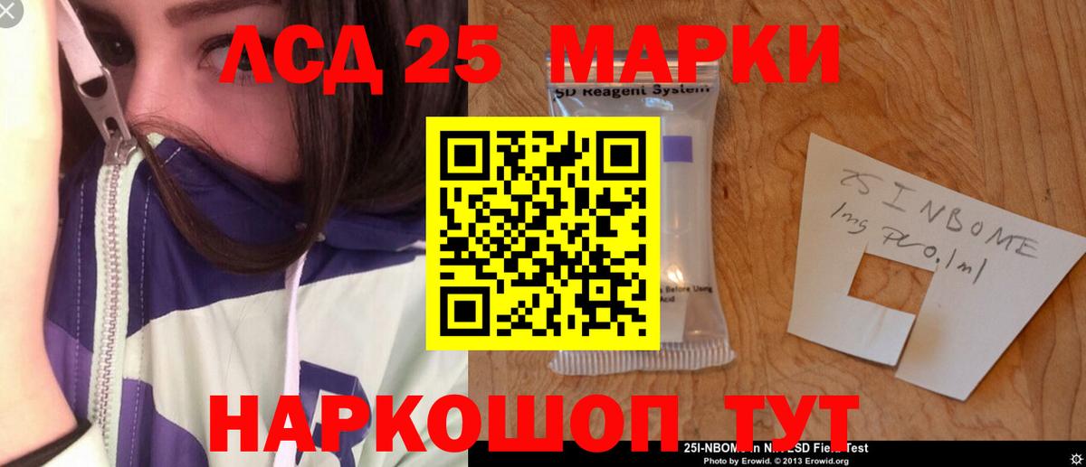 ЛСД экстази кислота  Баксан  LSD-25 экстази ecstasy 