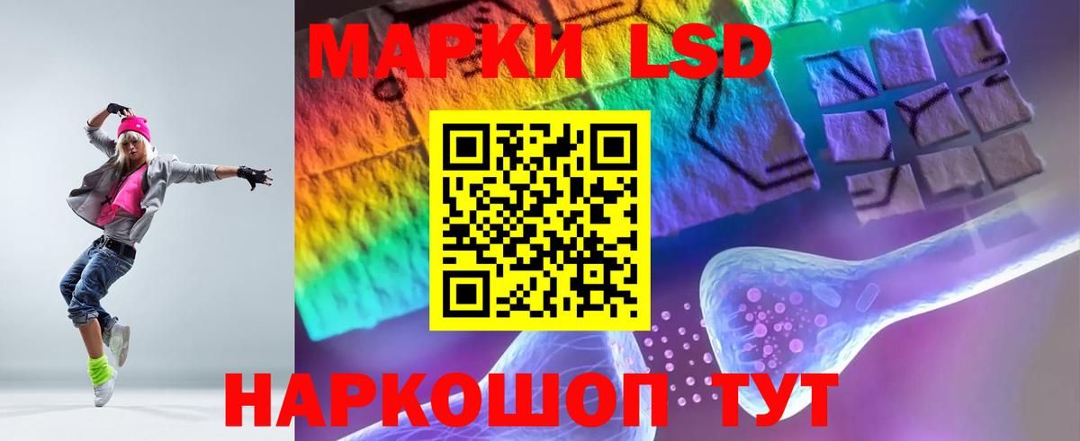 LSD-25 экстази кислота Баксан