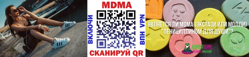 MDMA crystal  Баксан 