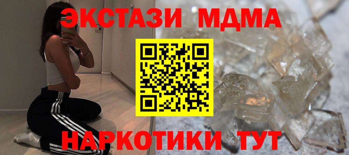 МДМА молли Баксан