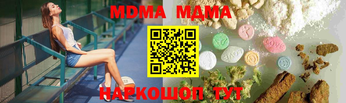 Мефедрон кристаллы  Каннабис  Меф кристаллы  LSD-25  МЕТАМФЕТАМИН  Гашиш  Кокаин  Alpha-PVP СОЛЬ   Баксан  Каннабис 
