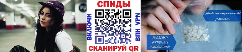 Метамфетамин мет Баксан