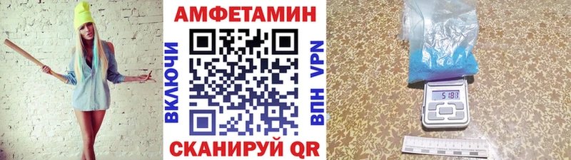 Метамфетамин Methamphetamine omg ссылки Баксан закладка