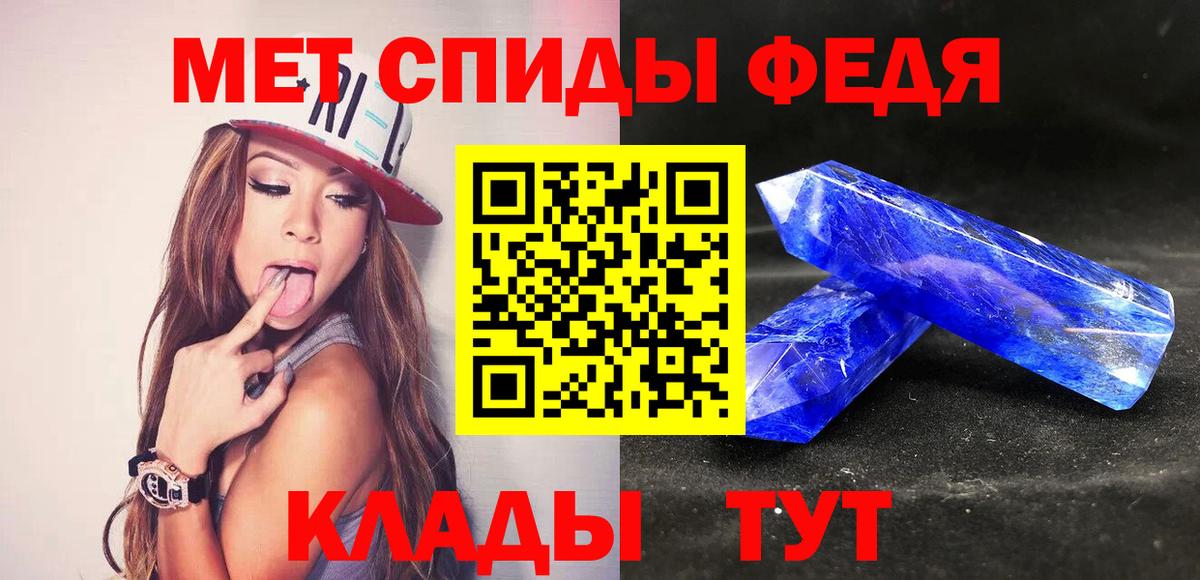 Первитин Декстрометамфетамин 99.9% Баксан
