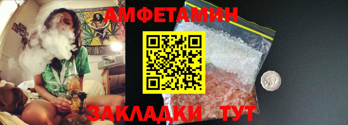 Баксан  Первитин винт  Первитин  Вход с VPN 