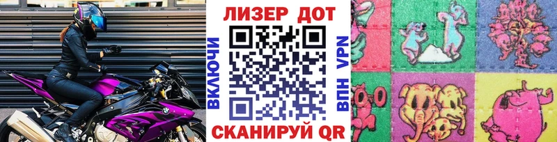 Марки 25I-NBOMe 1500мкг  Баксан 