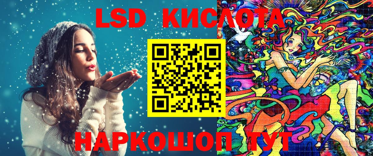 Марки 25I-NBOMe 1500мкг Баксан