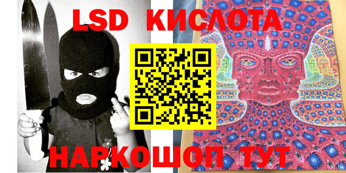 даркнет сайт  Баксан  Наркотические марки 1,5мг 