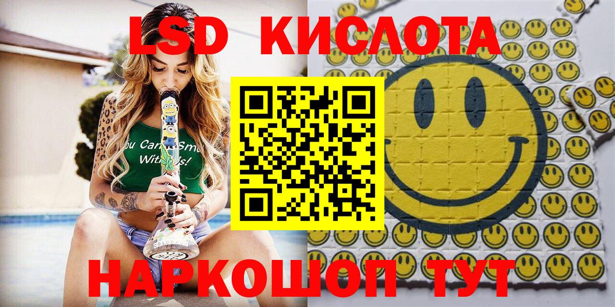 Марки 25I-NBOMe 1,8мг  Наркотические марки  Марки 25I-NBOMe 1,8мг  Баксан  Вход с VPN 