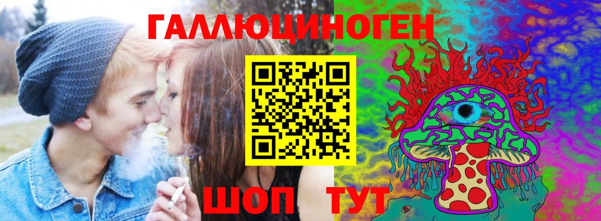 Галлюциногенные грибы Psilocybe  Баксан 