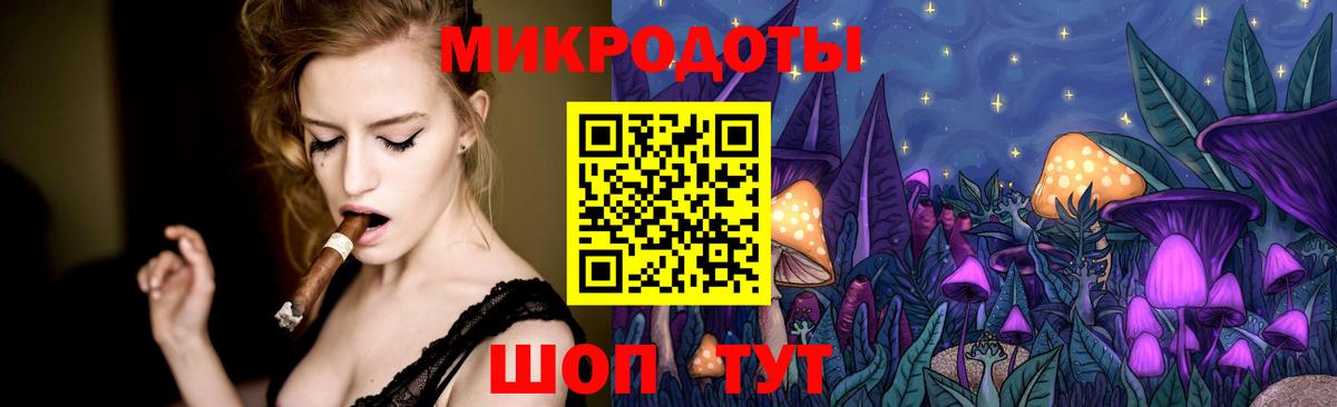 Баксан  Псилоцибиновые грибы мицелий  как найти закладки  Вход с VPN 