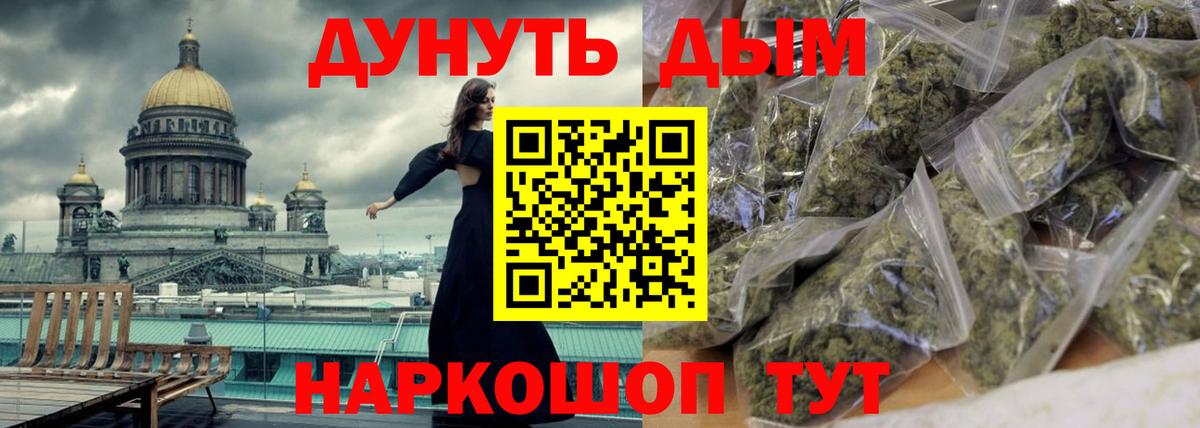 Баксан  Марихуана марихуана  Вход с VPN  Бошки Шишки AK-47 