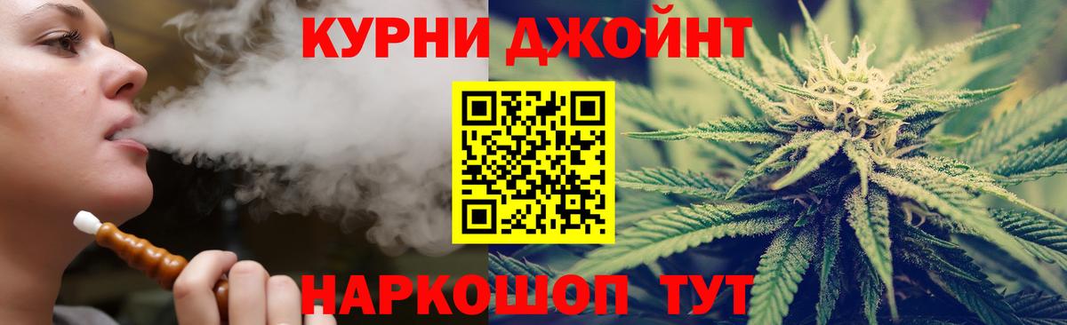 Шишки марихуана Amnesia  Конопля конопля  Баксан 